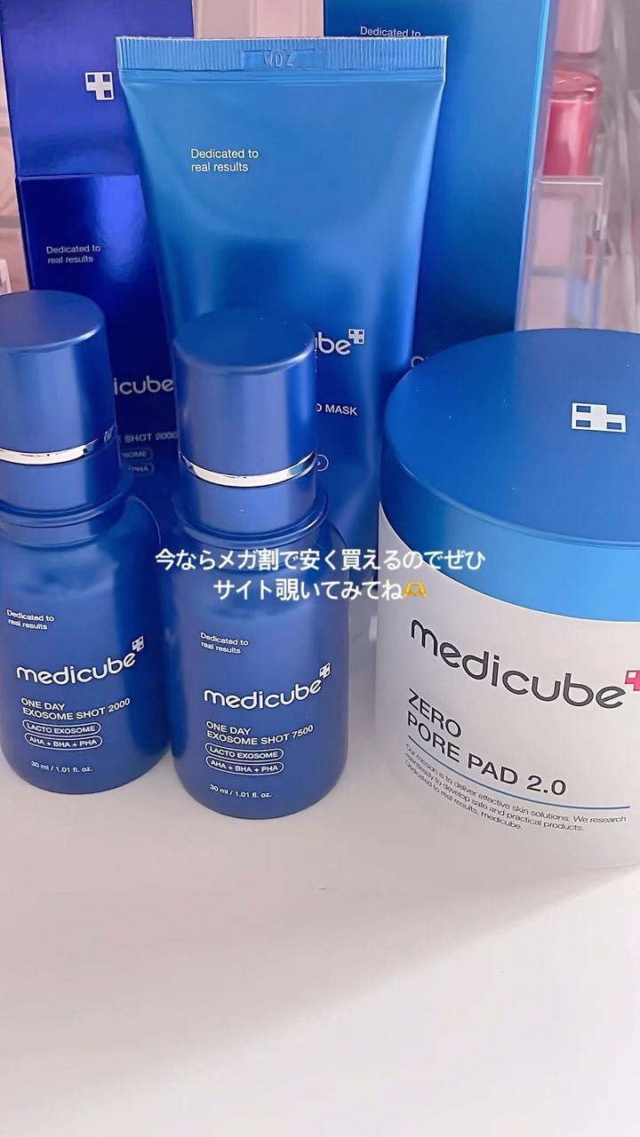 ゼロ1DAYエクソソームショット2000/MEDICUBE/美容液の人気ショート動画