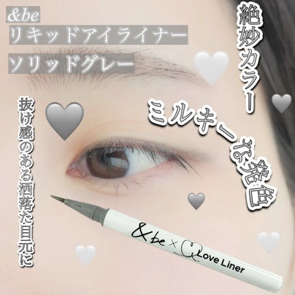 リキッドアイライナー/&be/リキッドアイライナーの人気ショート動画