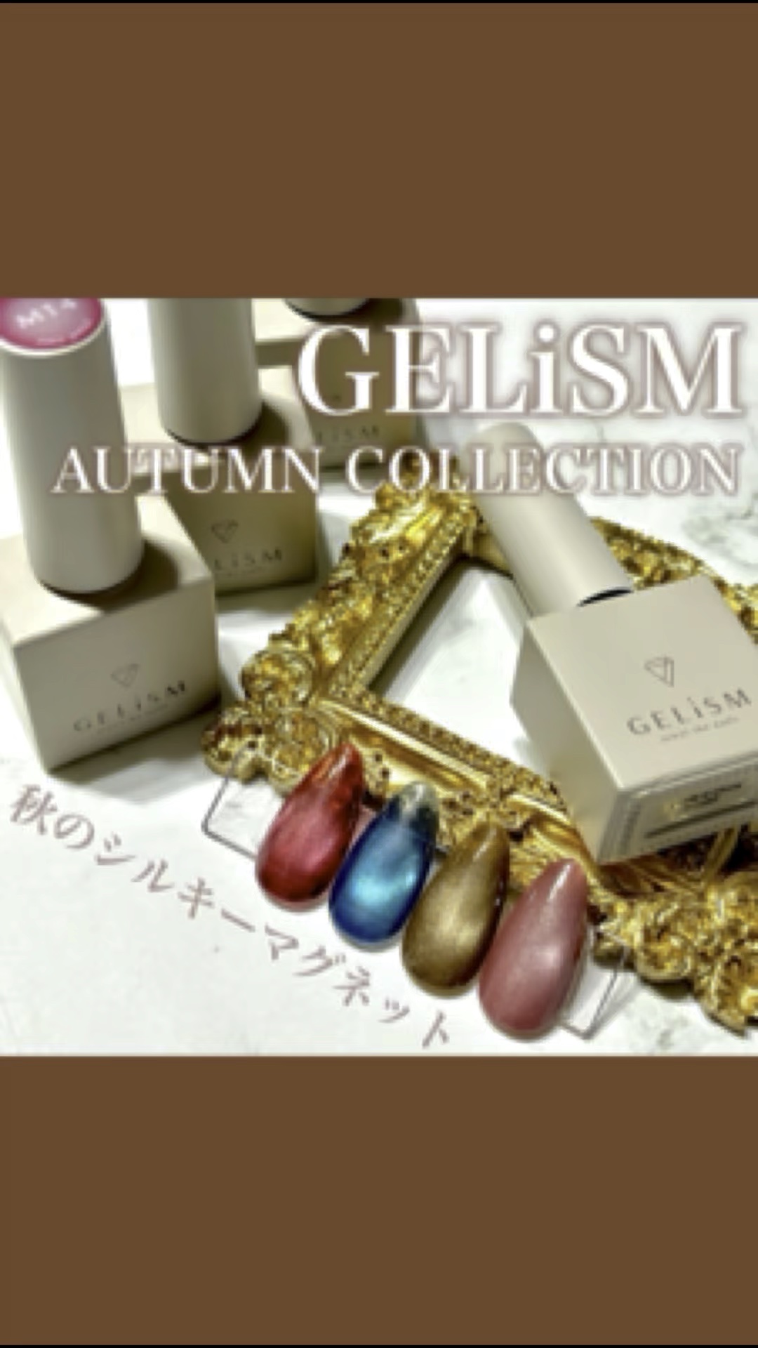 GELiSM (ジェリズム)/D-UP/ジェルネイルを使ったクチコミ（1枚目）