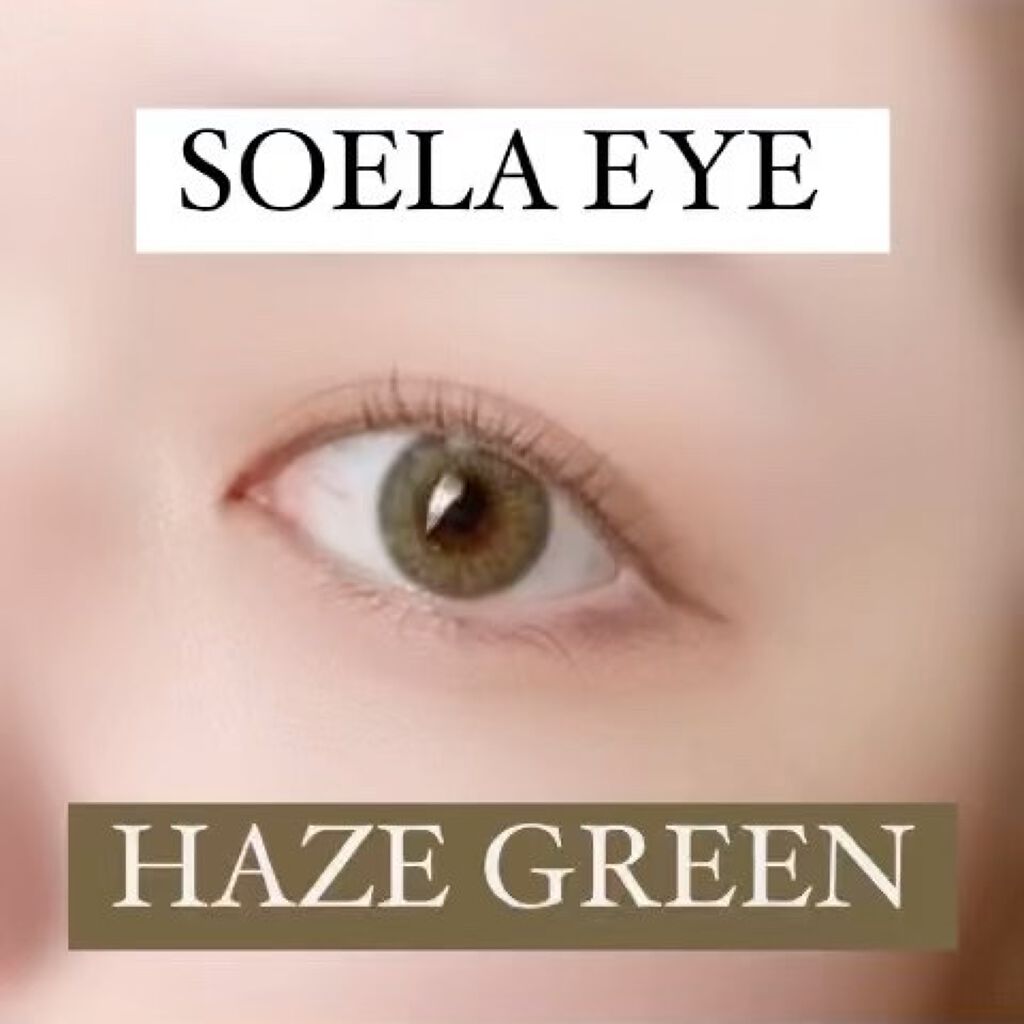 ソラアイ/i-sha/カラーコンタクトレンズの動画クチコミ2つ目