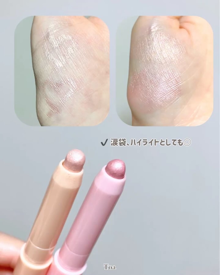 フィルインボリュームスティックシャドウ/Lummir/スティックアイシャドウを使ったクチコミ（3枚目）