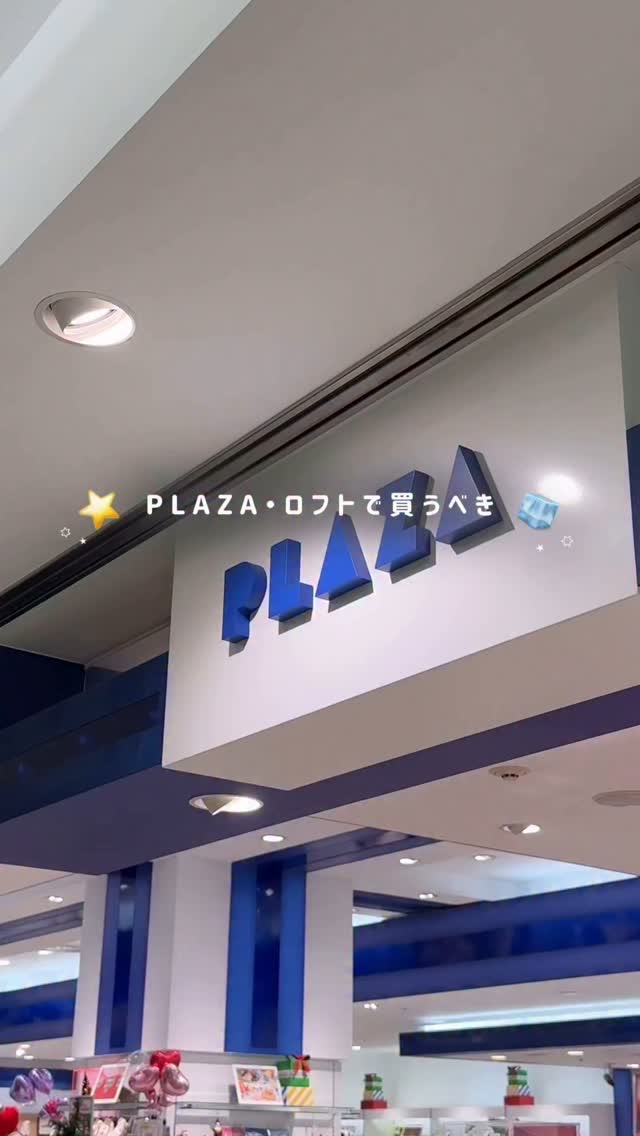 クレンジングウォータークール/チャコット・コスメティクス/クレンジングウォーターを使ったクチコミ（1枚目）