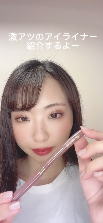 ラインエキスパンダー /MAJOLICA MAJORCA/リキッドアイライナーを使ったクチコミ（2枚目）