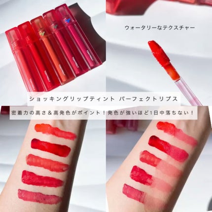 ショッキングリップティント/TONYMOLY/リップティントを使ったクチコミ(2枚目)