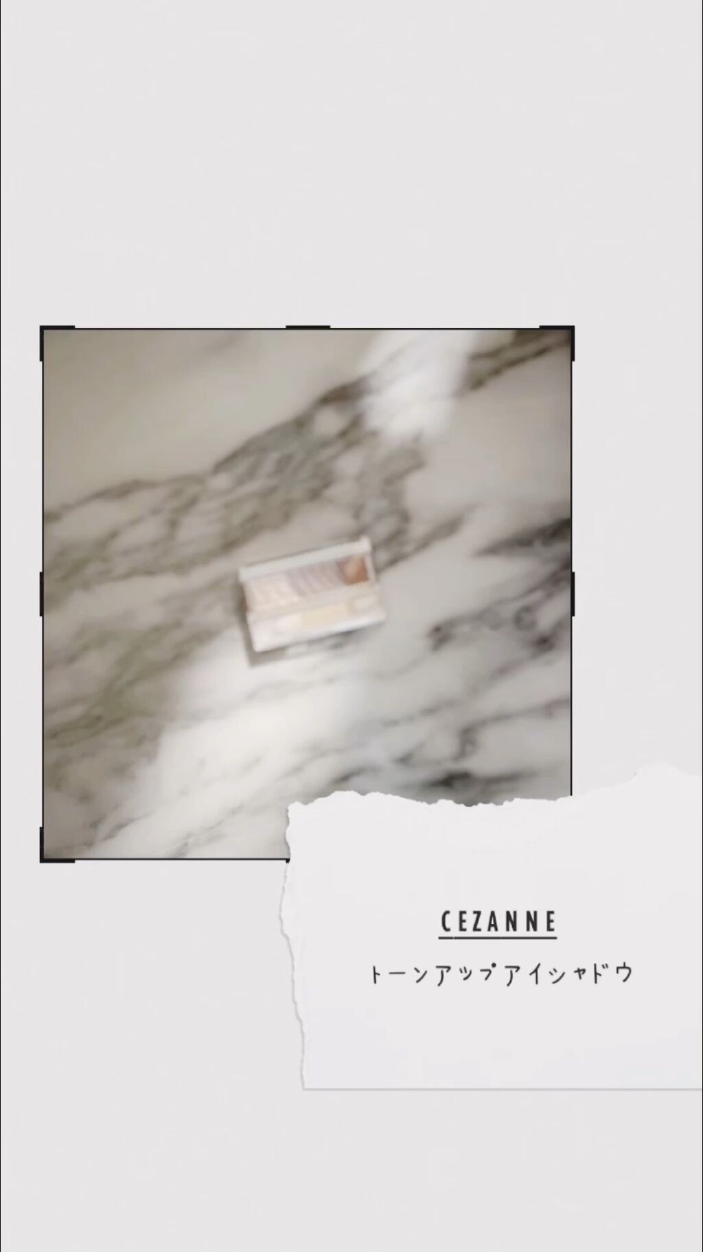 トーンアップアイシャドウ/CEZANNE/アイシャドウパレットを使ったクチコミ（1枚目）