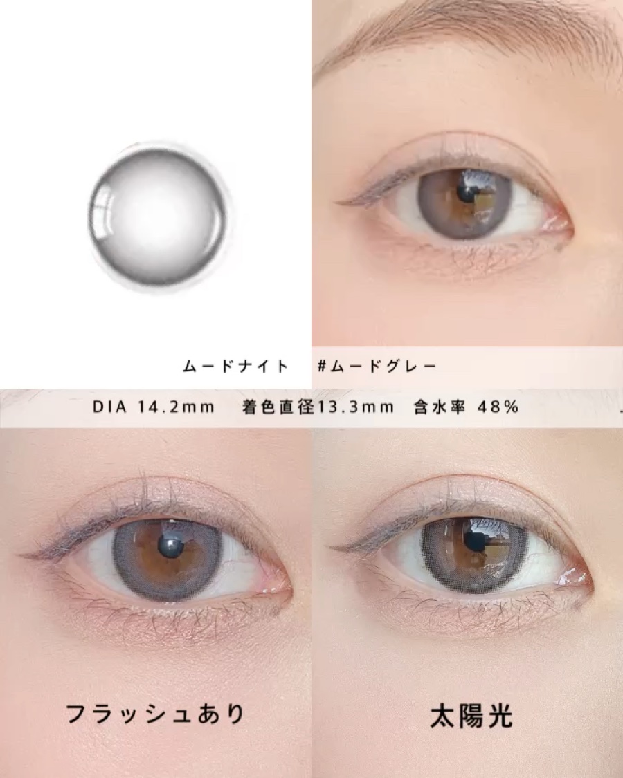 Moodnight 1day/OLENS/ワンデー（１DAY）カラコンを使ったクチコミ（3枚目）
