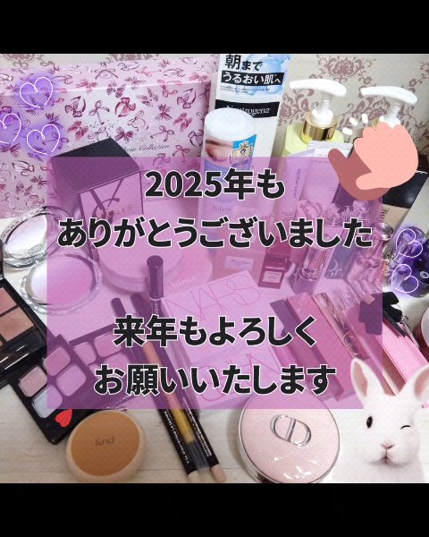 モン パリ オーデパルファム/YVES SAINT LAURENT BEAUTE/香水(レディース)を使ったクチコミ（1枚目）