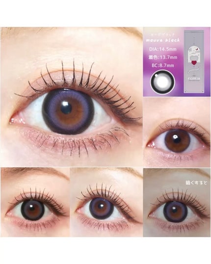 episode03/rom’u/ワンデー(1DAY)カラコンを使ったクチコミ(2枚目)