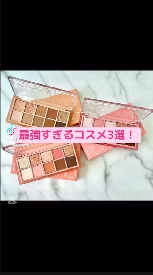 ベアムルティント/rom&nd/リップティントの動画クチコミ3つ目