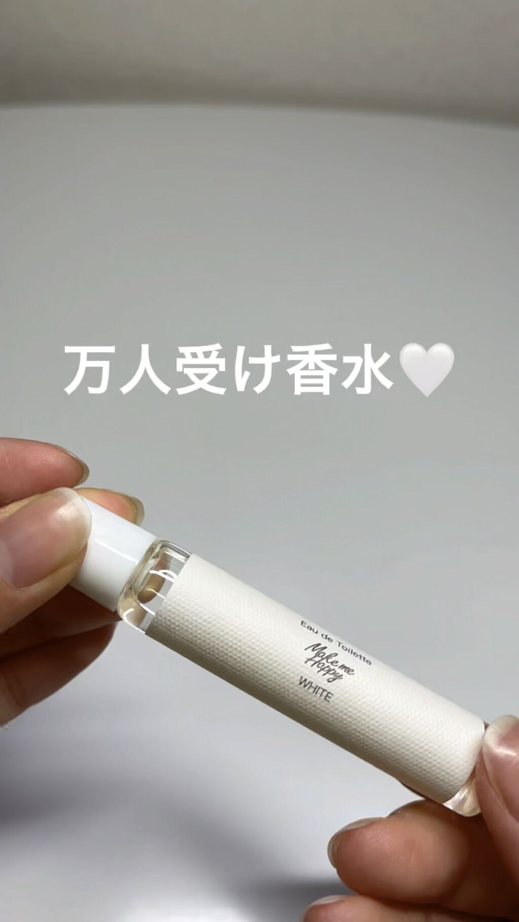 メイクミーハッピー オードトワレ GREEN/キャンメイク/香水(レディース)を使ったクチコミ（1枚目）