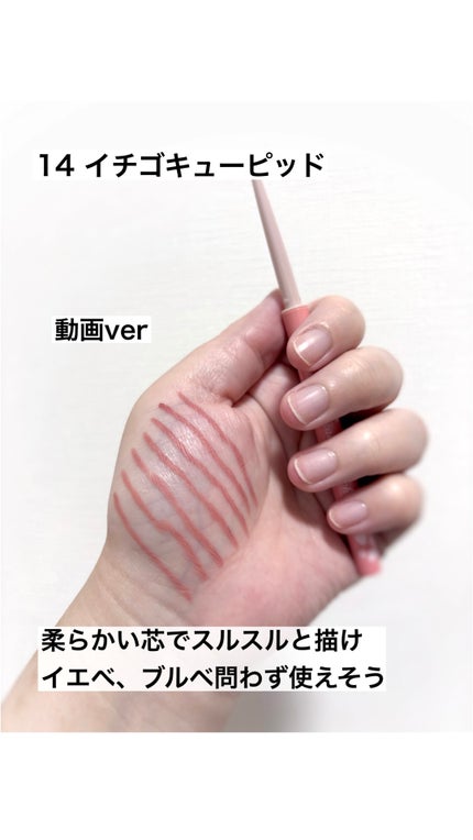 クリーミータッチライナー/キャンメイク/ジェルアイライナーの人気ショート動画