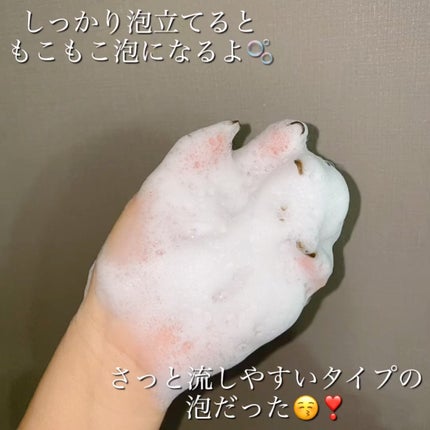 nanosh(ナノッシュ) ナノバブル リペアシャンプー&リペアトリートメント/nanosh/市販シャンプーの動画クチコミ1つ目