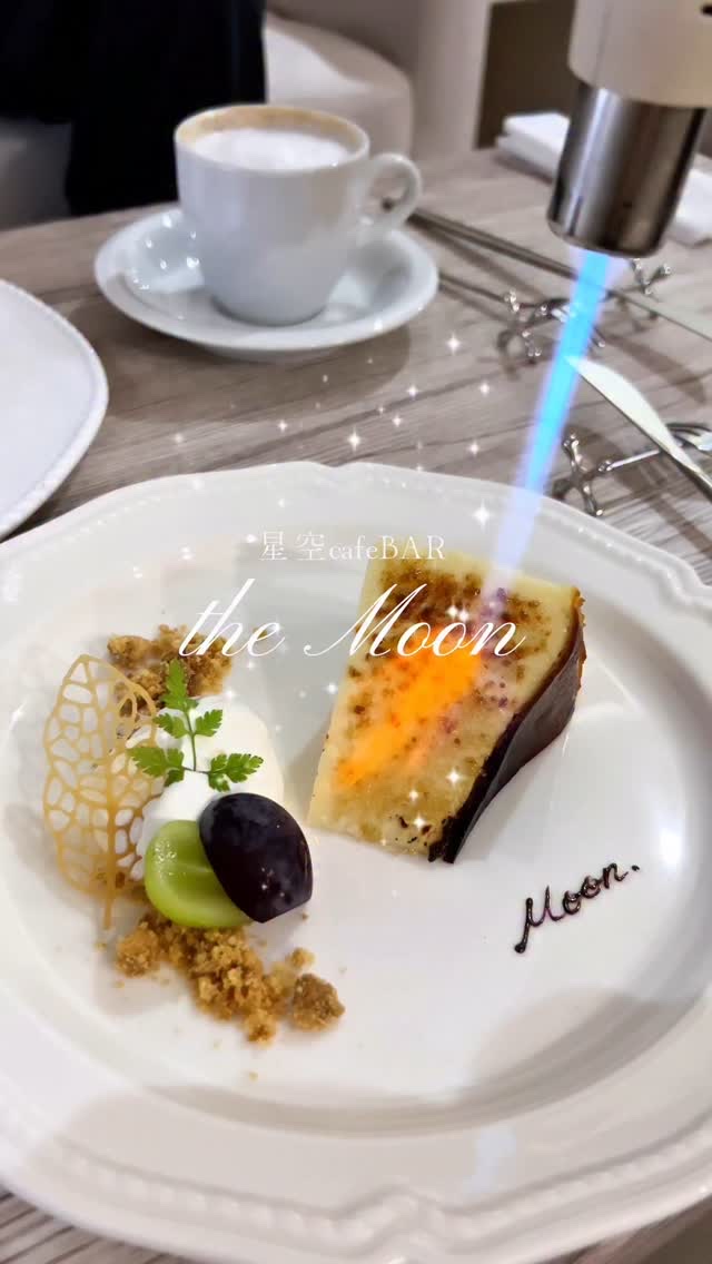 🌕🌌🧀❣️✨

8月17日Newオープン💭
こっくりとろりなバスチーが絶品だよん💫

#夜カフェ #夜カフェ巡り #星空カフェ #三宮カフェ #神戸カフェ