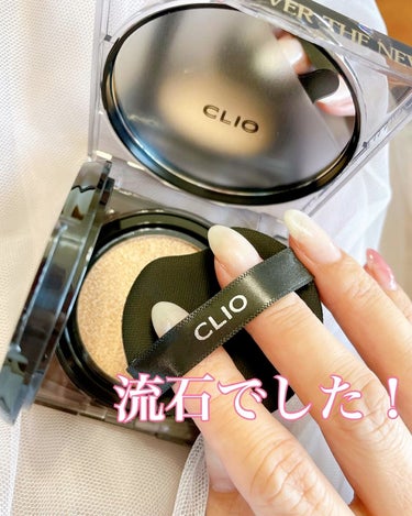 キル カバー ザ ニュー ファンウェア クッション/CLIO/クッションファンデーションを使ったクチコミ（1枚目）