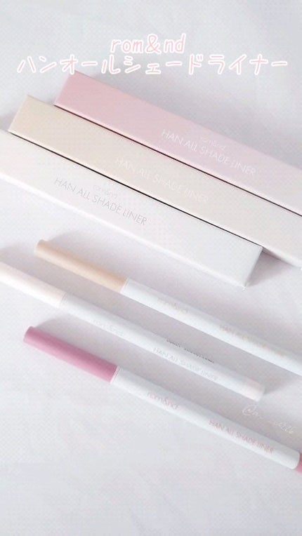 ハンオールシェードライナー/rom&nd/ペンシルアイライナーの人気ショート動画