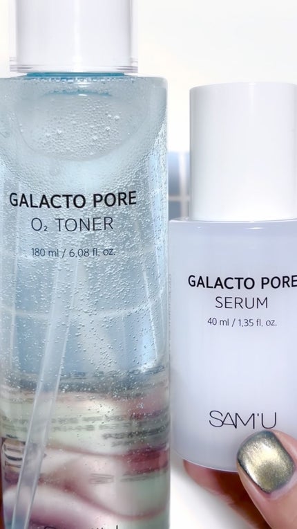 サミュ ガラクトポア セラム/SAM'U/美容液の人気ショート動画