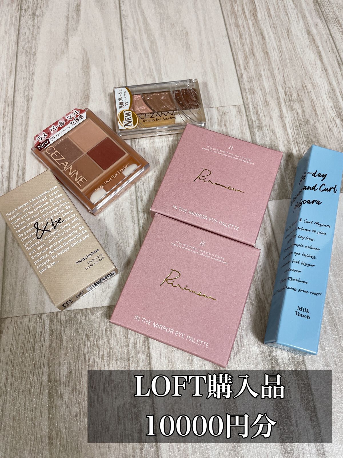 パレットアイブロウ/＆be/パウダーアイブロウの人気ショート動画