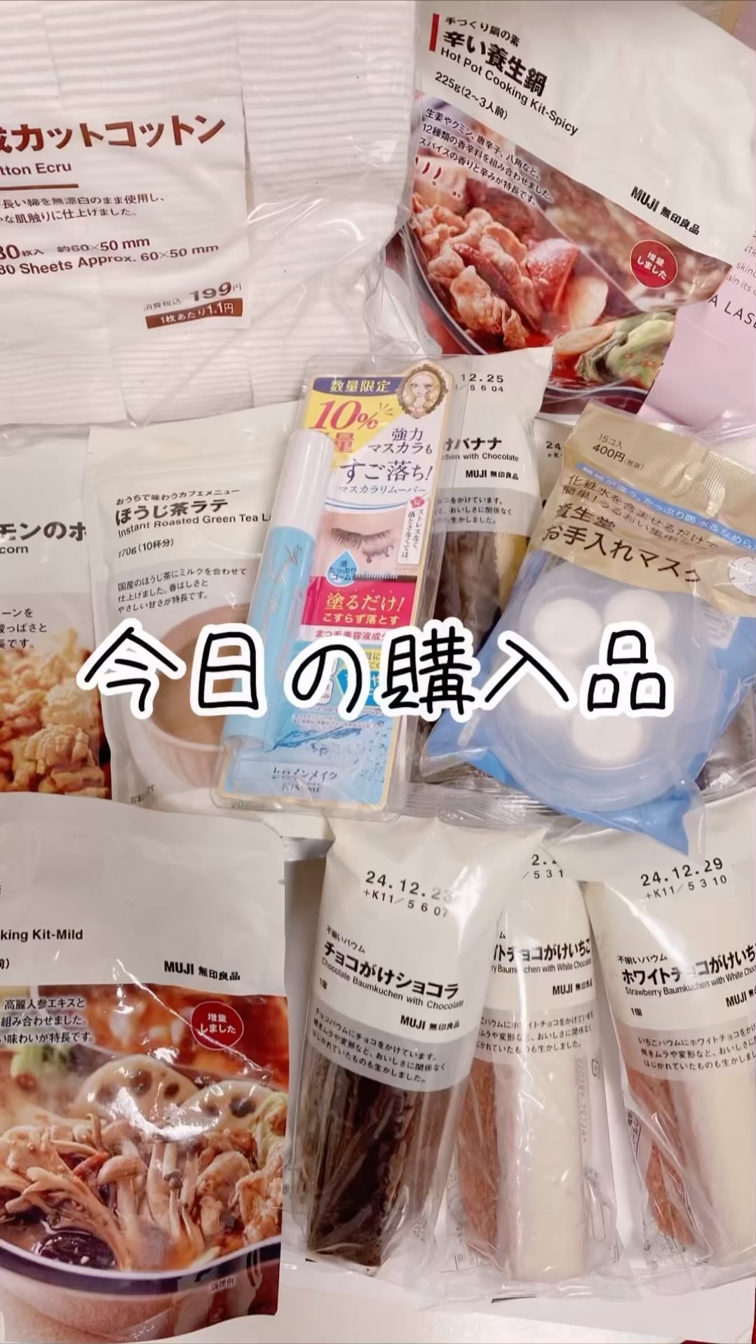 ヒロインメイクＳＰ スピーディーマスカラリムーバー/ヒロインメイク/ポイントメイクリムーバーの動画クチコミ3つ目