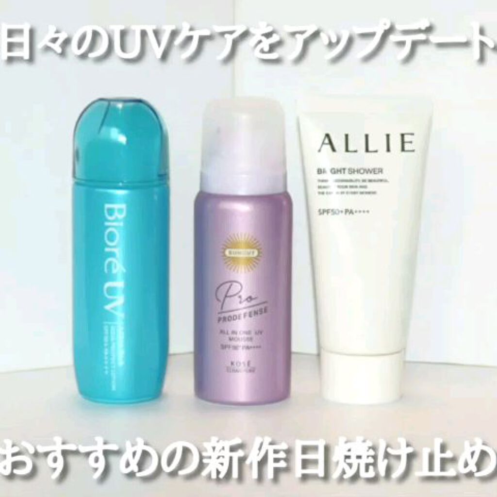 プロディフェンス オールインワンUV ムース/サンカット®/日焼け止めクリームの人気ショート動画