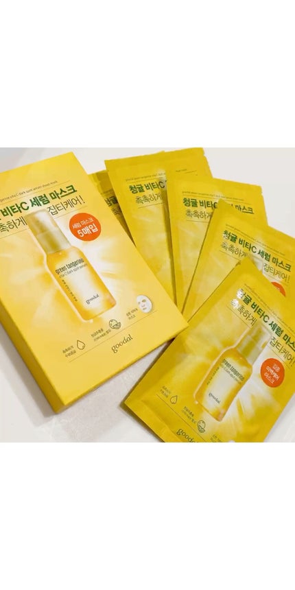 グーダル グリーンタンジェリンビタCセラムマスク/goodal/シートマスク・パックの人気ショート動画