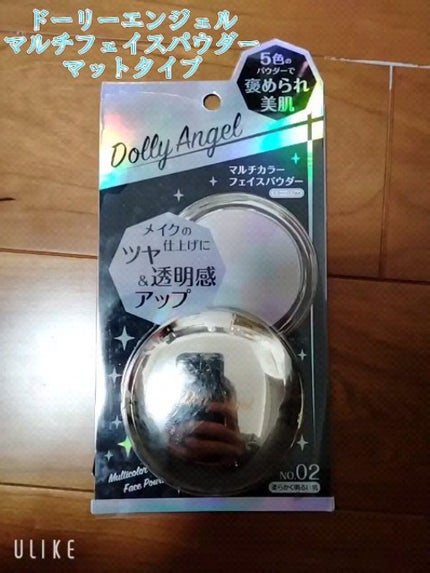 マルチカラー プレストパウダー 試してみた】マルチカラーフェイスパウダー Dolly Angelの人気色