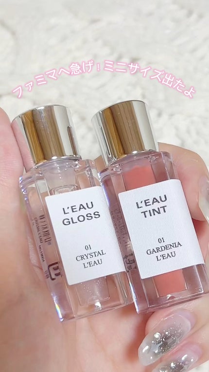 ローグロス/BBIA/リップグロスの人気ショート動画