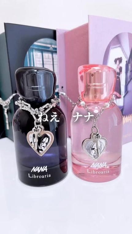 リブロアリア オードパルファム 2個セット No.7 Nana & No.8 Hachi/Libroaria/その他キットセットを使ったクチコミ(1枚目)