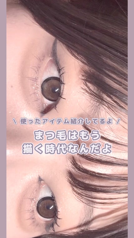 下まつげライナー/CipiCipi/リキッドアイライナーの人気ショート動画