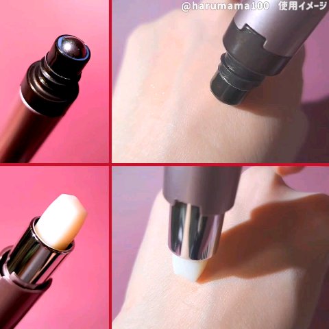 アイゾーン ダブルリバイタライザー/BRIGHTAGE/アイケア・アイクリームを使ったクチコミ（3枚目）