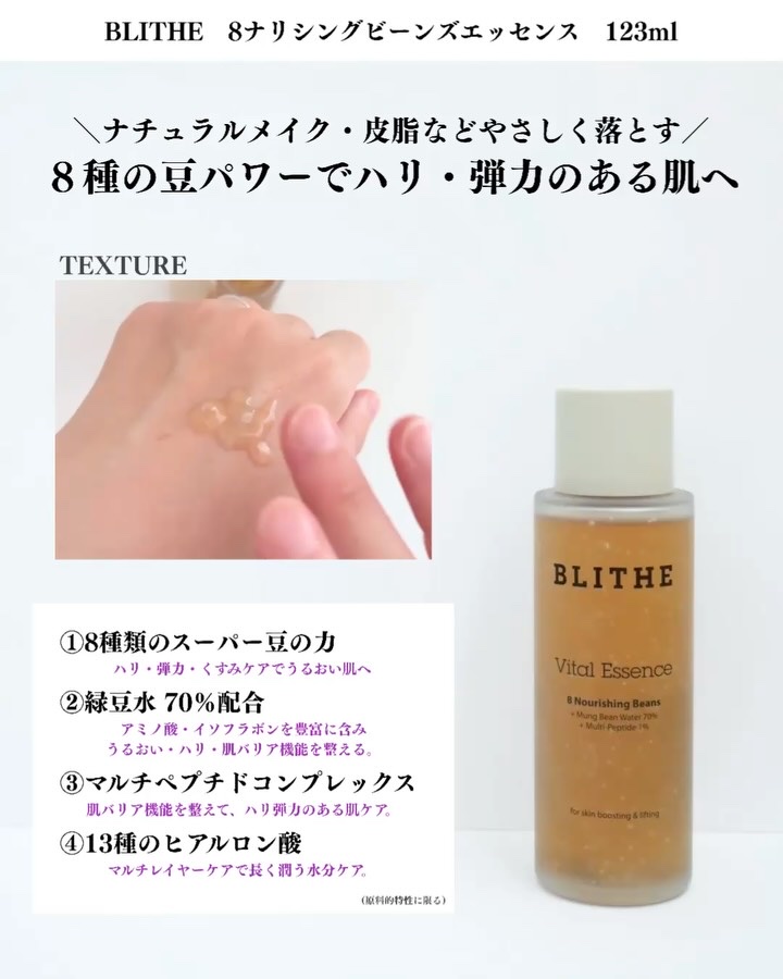 Pressed Serum Tundra chaga/BLITHE/美容液を使ったクチコミ（2枚目）