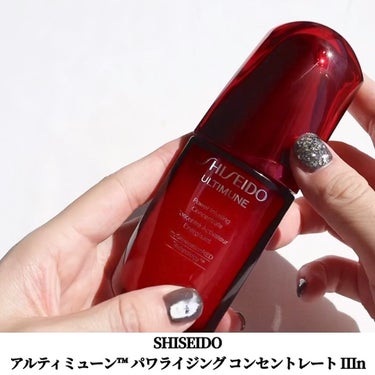 アルティミューン パワライジング コンセントレート Ⅲn/SHISEIDO/アイケア・アイクリームを使ったクチコミ（2枚目）