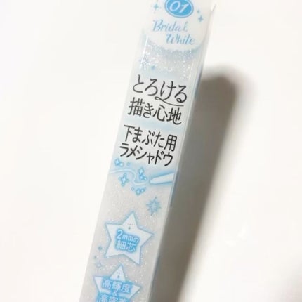 クリーミータッチパール/キャンメイク/ペンシルアイライナーの人気ショート動画