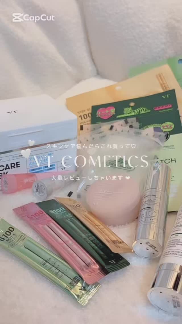 リードルS リッププランパー クリスタル/VT/リッププランパーを使ったクチコミ（1枚目）