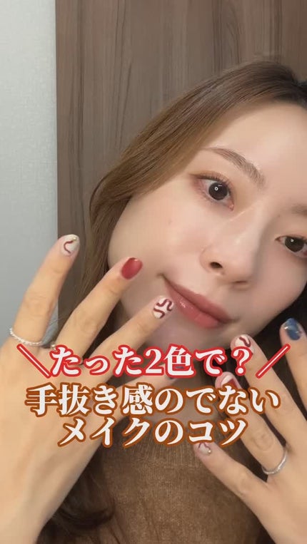 エテュセ アイエディション(カラーパレット)/ettusais/アイシャドウパレットの人気ショート動画