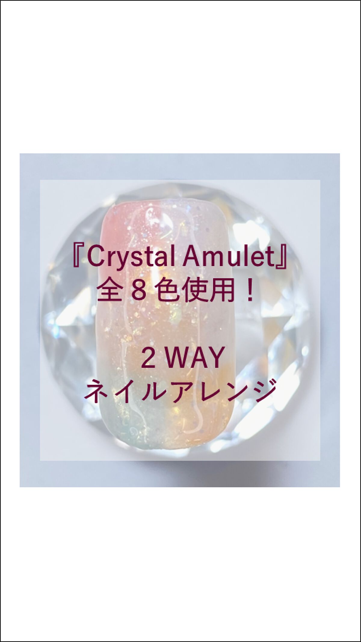 ミニネイル/パラドゥ/マニキュアを使ったクチコミ（3枚目）