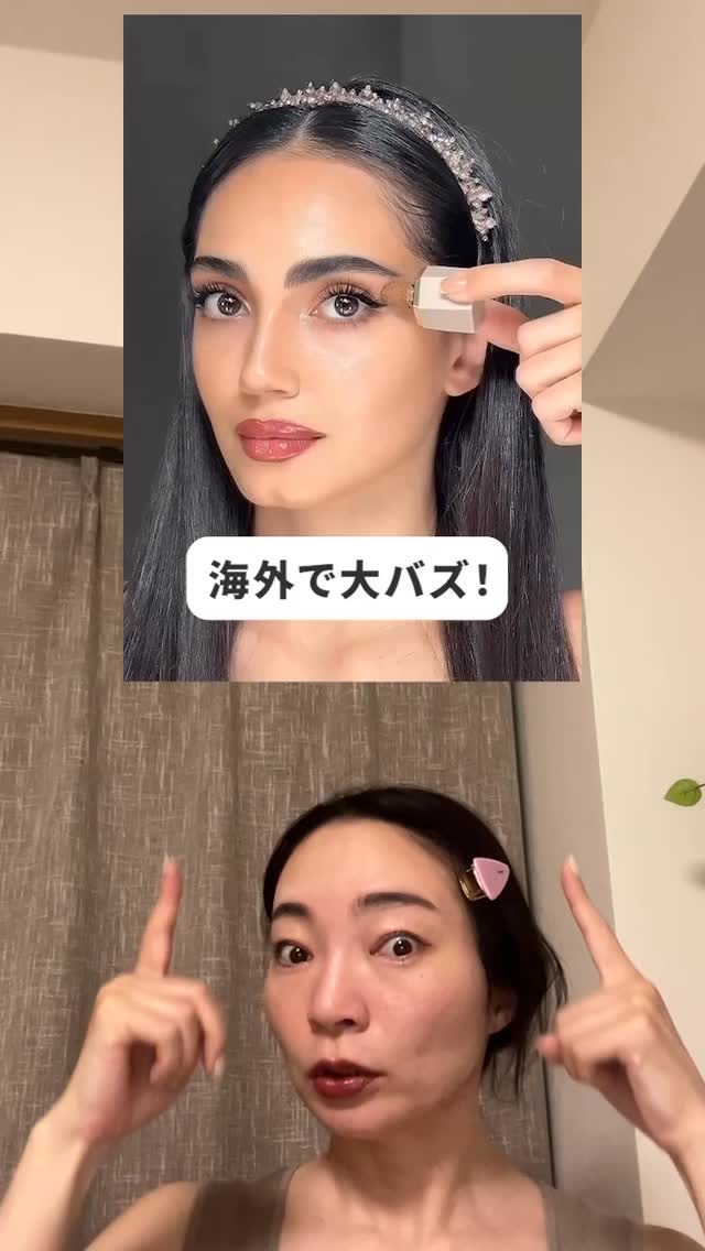 アイムマルチスティック デュアル/i’m meme/シェーディングの人気ショート動画