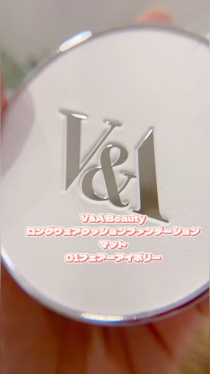 ロングウェアクッションファンデーション/V&Aビューティー/クッションファンデーションの人気ショート動画