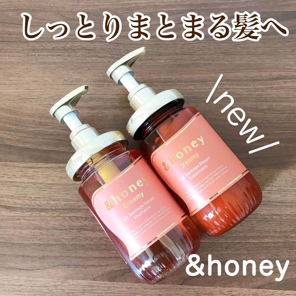 Creamy EXダメージリペアシャンプー1.0/ヘアトリートメント2.0/&honey/市販シャンプーの人気ショート動画
