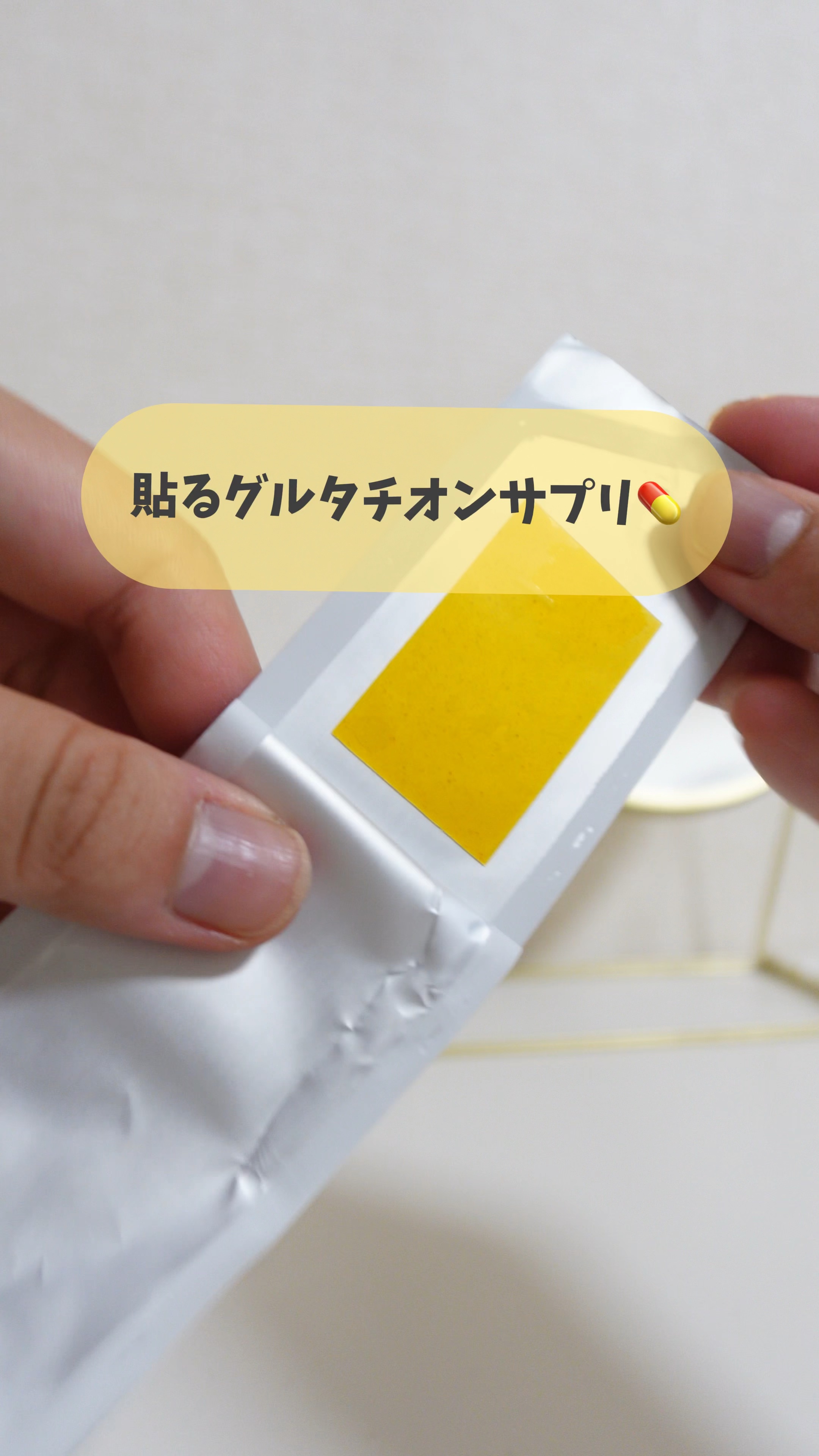 ヨエスターGLTダイレクトウルトラX/ESTHER FORMULA/美容サプリメントの人気ショート動画