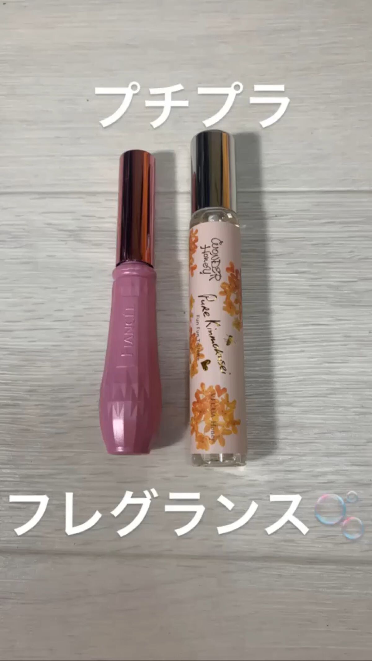 ジェルフレグランス ピュアシャンプーの香り N/フィアンセ/香水(レディース)の人気ショート動画