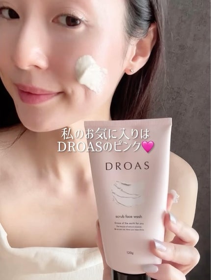 クレイクリアウォッシュ/DROAS/洗顔フォームを使ったクチコミ(2枚目)