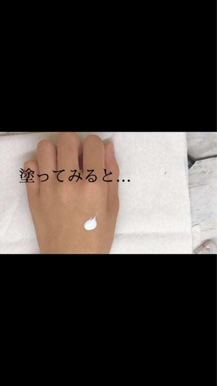 UVウルトラフィットベースEX/CEZANNE/化粧下地を使ったクチコミ(3枚目)