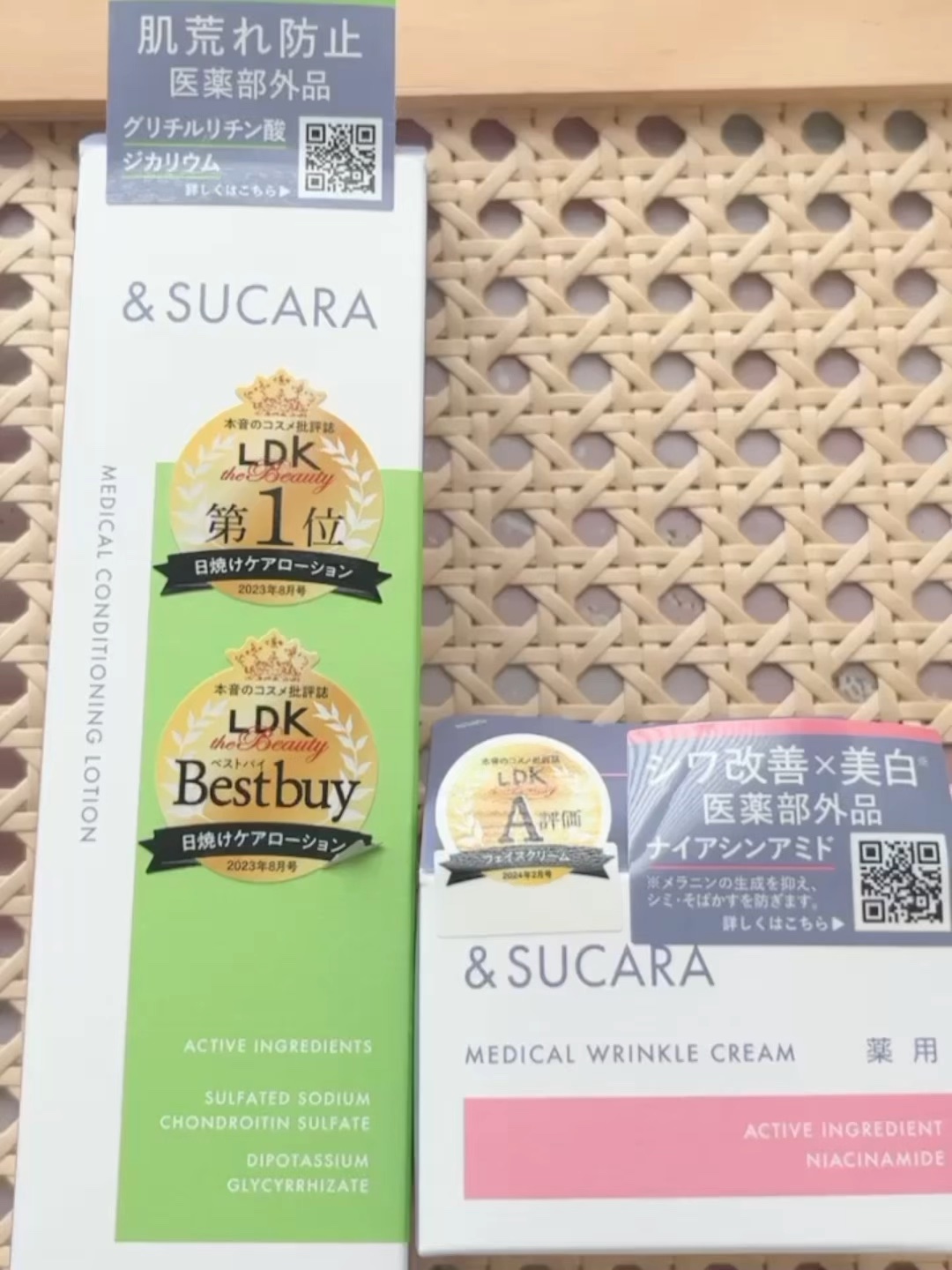 薬用 コンディショニング  ローション/&SUCARA/化粧水の動画クチコミ4つ目