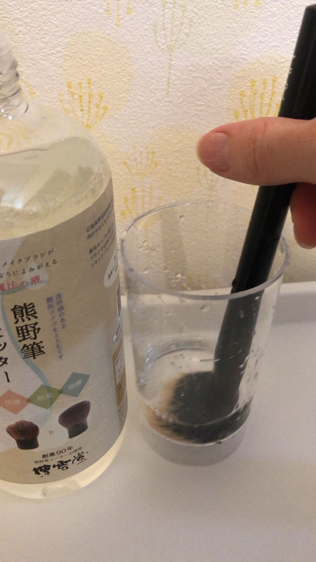 メイクブラシ専用クリーナー/DAISO/その他化粧小物の人気ショート動画