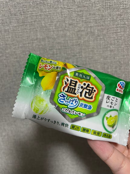 さっぱり炭酸湯 こだわりレモン/温泡/炭酸系入浴剤の人気ショート動画