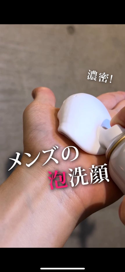 ディズム クリーミーフォームウォッシュ/DISM/泡洗顔の人気ショート動画