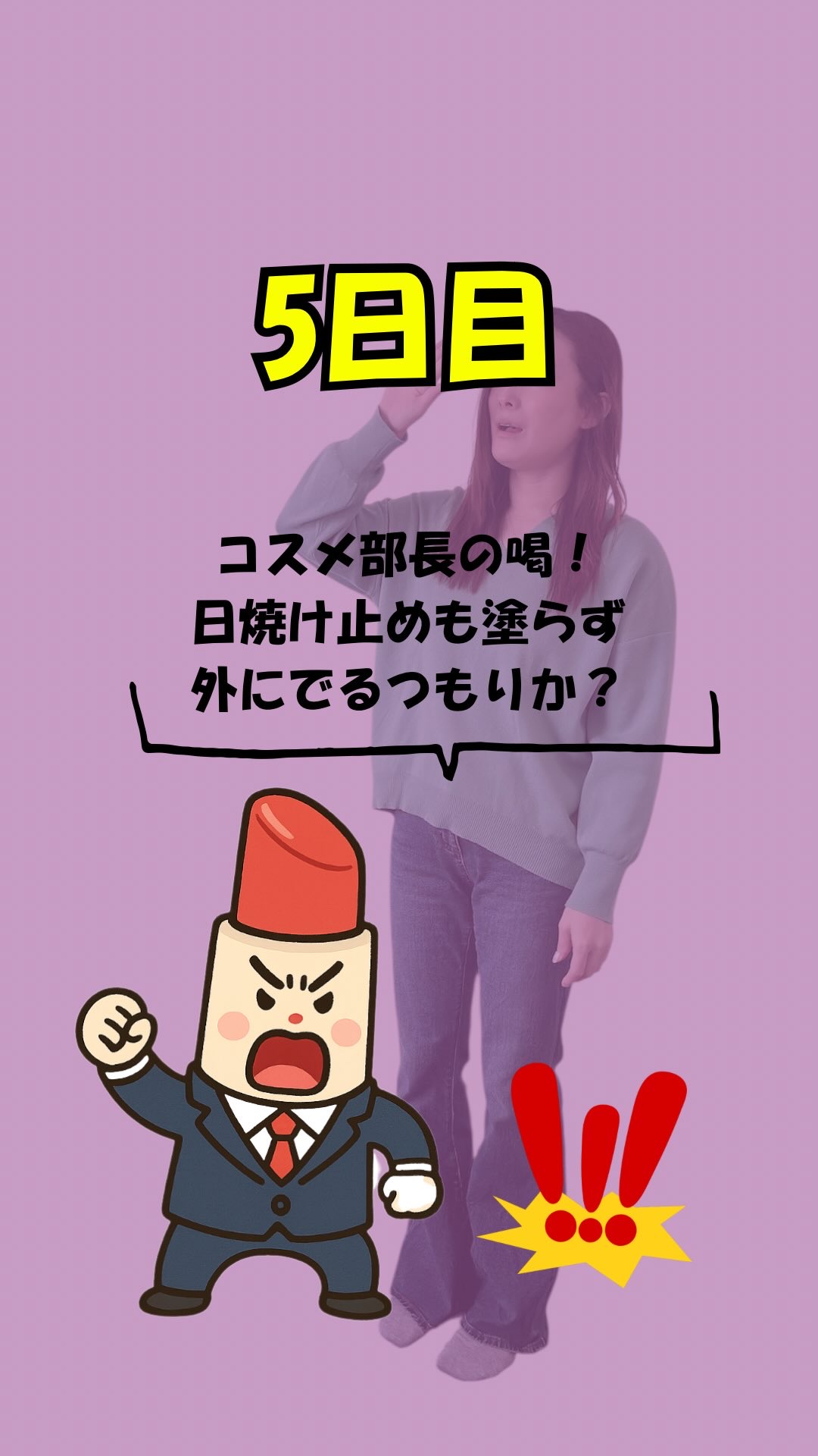 マミー UVアクアミルク/マミー/日焼け止めミルクを使ったクチコミ（1枚目）