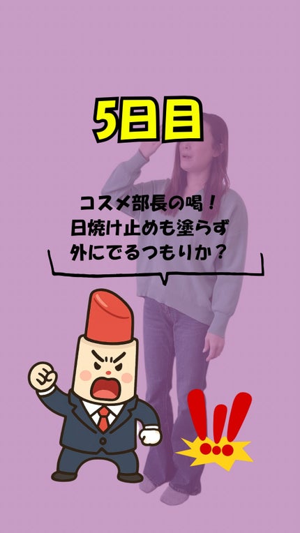 マミー UVアクアミルク/マミー/日焼け止めミルクの人気ショート動画