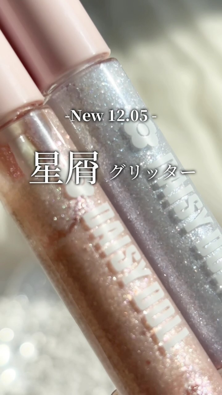 グリッターアイカラー/DAISY DOLL by MARY QUANT/グリッターの動画クチコミ1つ目