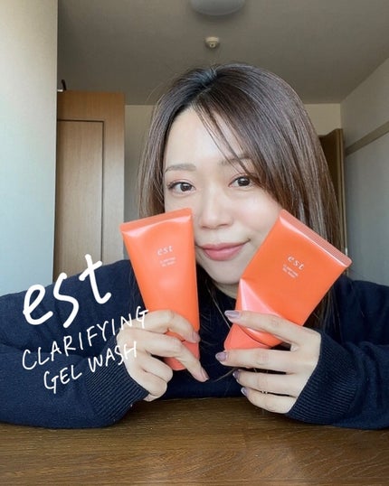 エスト クラリファイイング ジェル ウォッシュ/est/その他洗顔料を使ったクチコミ(1枚目)